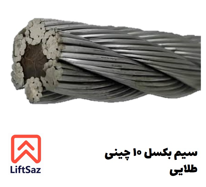 سيم بكسل گستاوولف 10 چينی طلايی