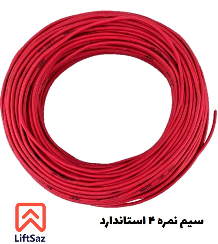 سيم نمره 4 استاندارد