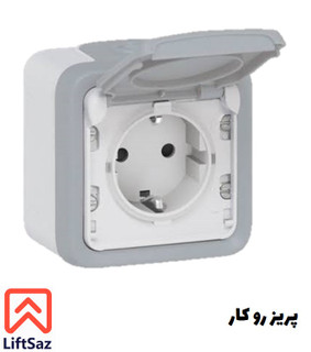 پريز روكار