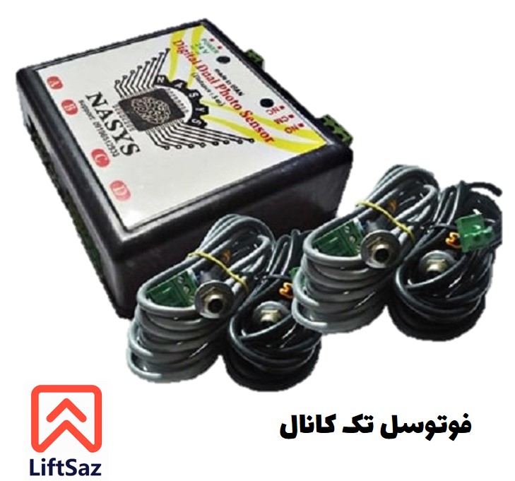 فتوسل تك كانال ناسیس