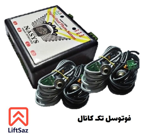 فتوسل تك كانال ناسیس