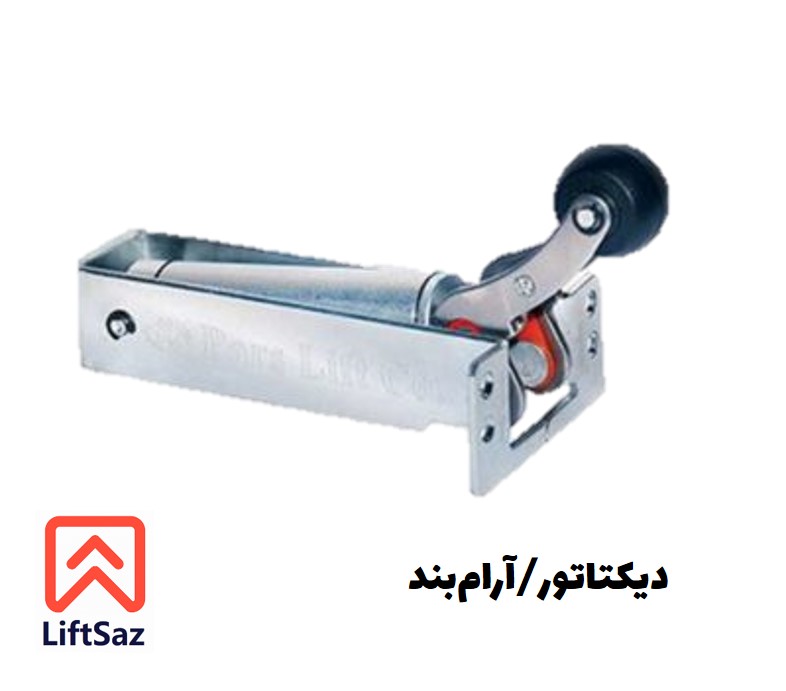 دیکتاتور سپاهان