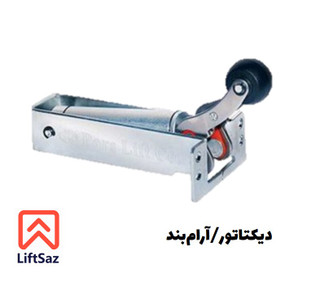دیکتاتور سپاهان