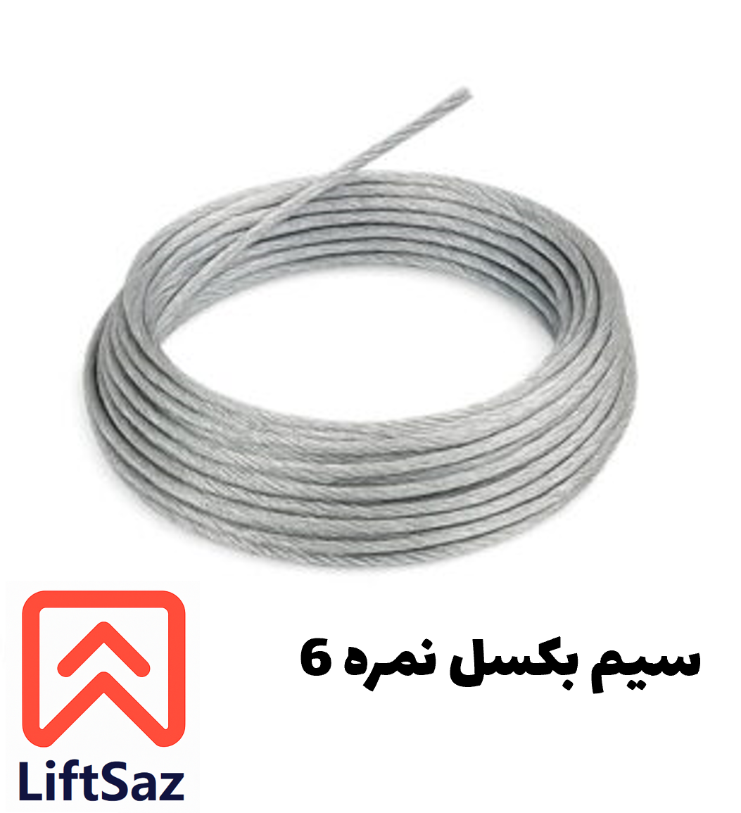 سیم بکسل نمره 6