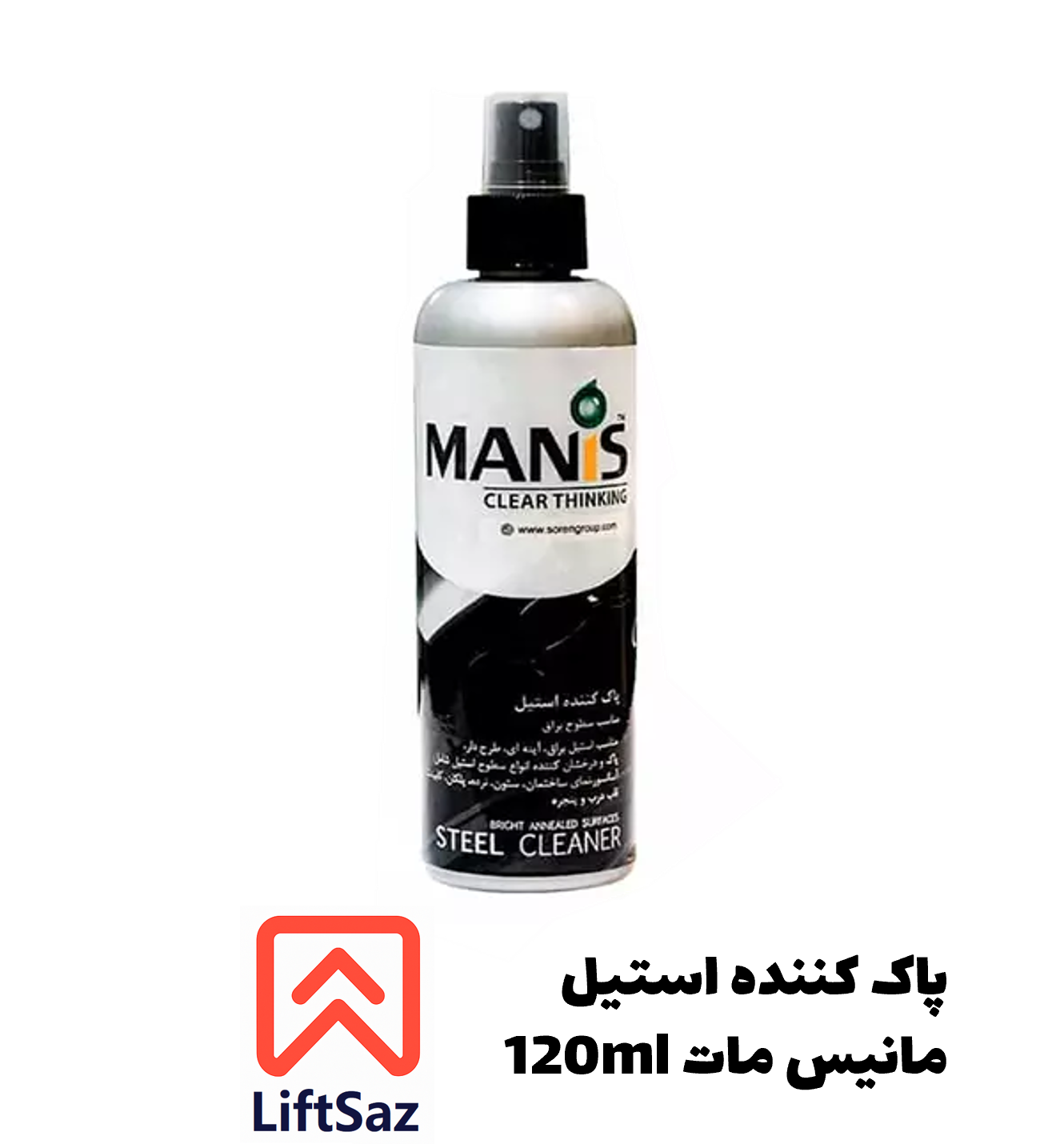 پاک کننده استیل مانیس مات 120ml