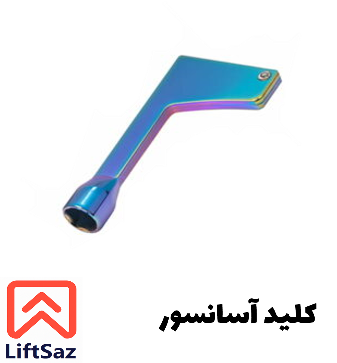 کلید آسانسور