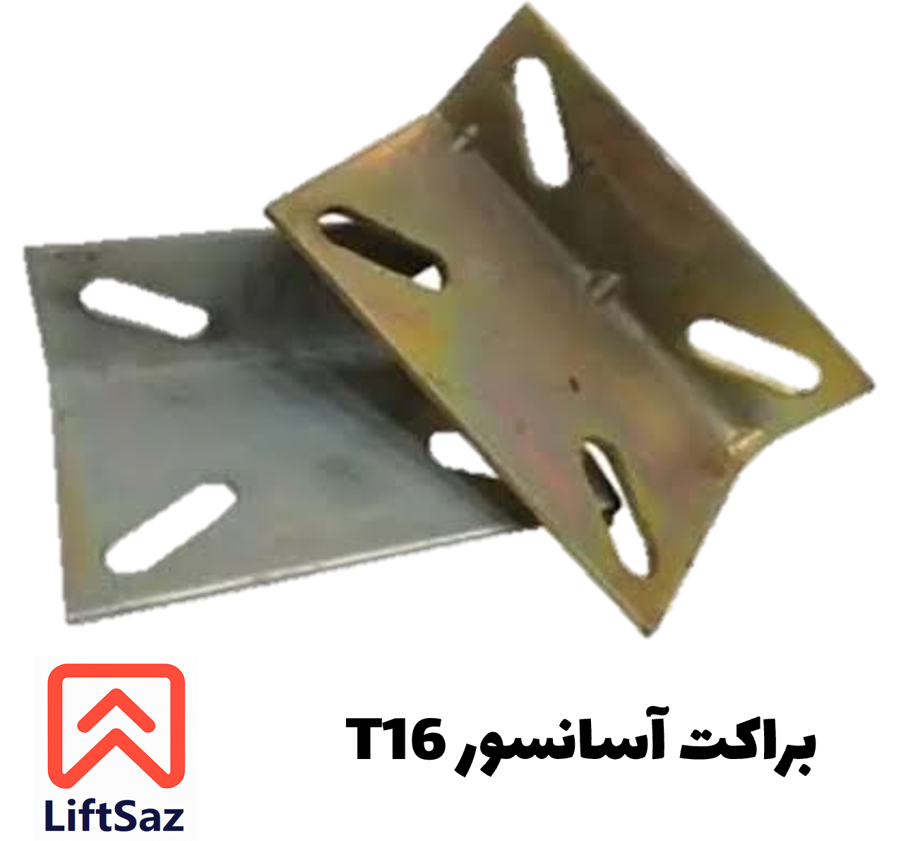 براکت آسانسور T16